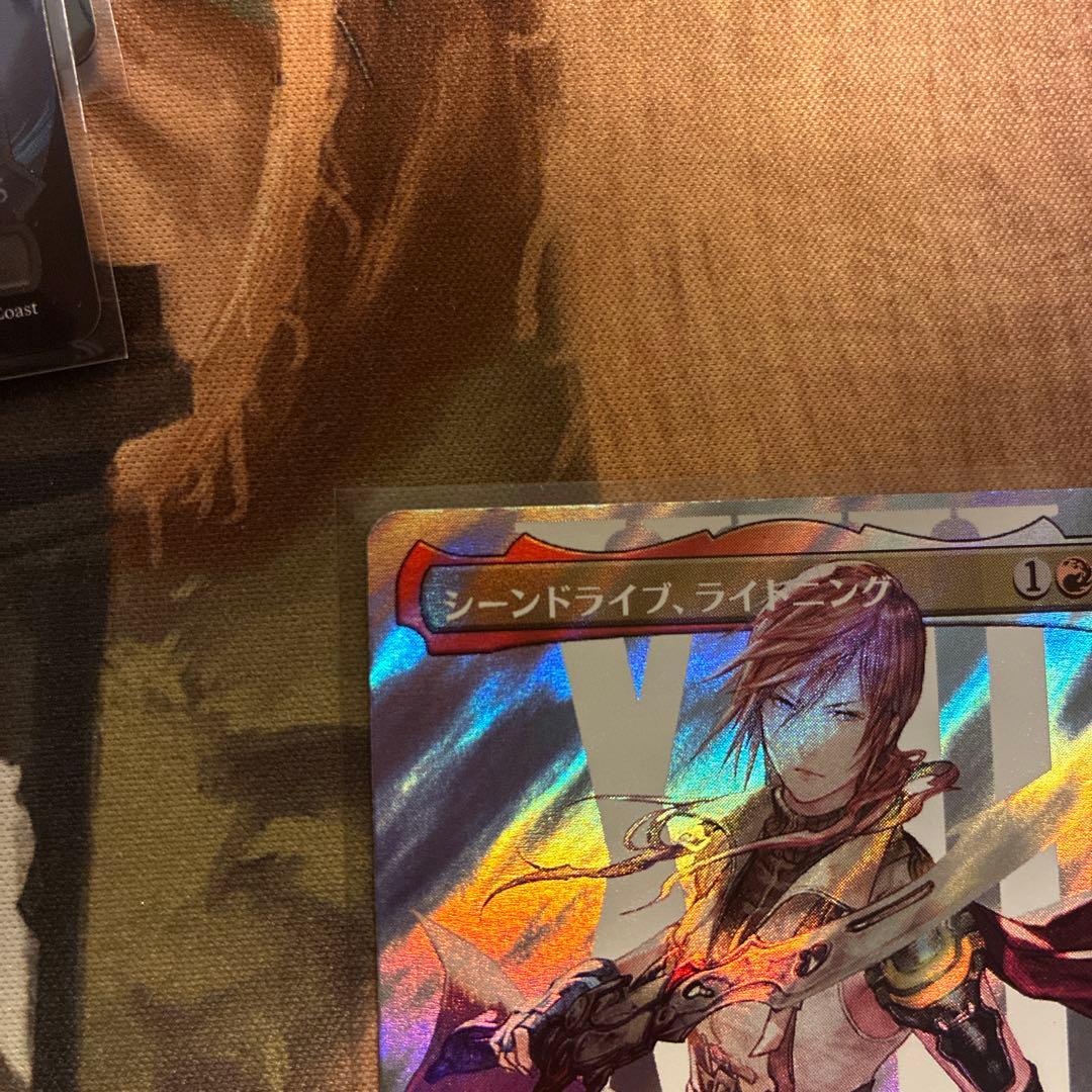 シーンドライブ、ライトニング MTG FF サージFOIL