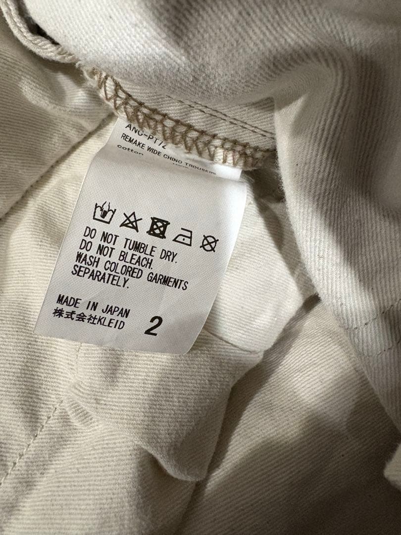 25ss アンセルム リメイク ワイド チノ パンツ 2 ペンキ ダメージ