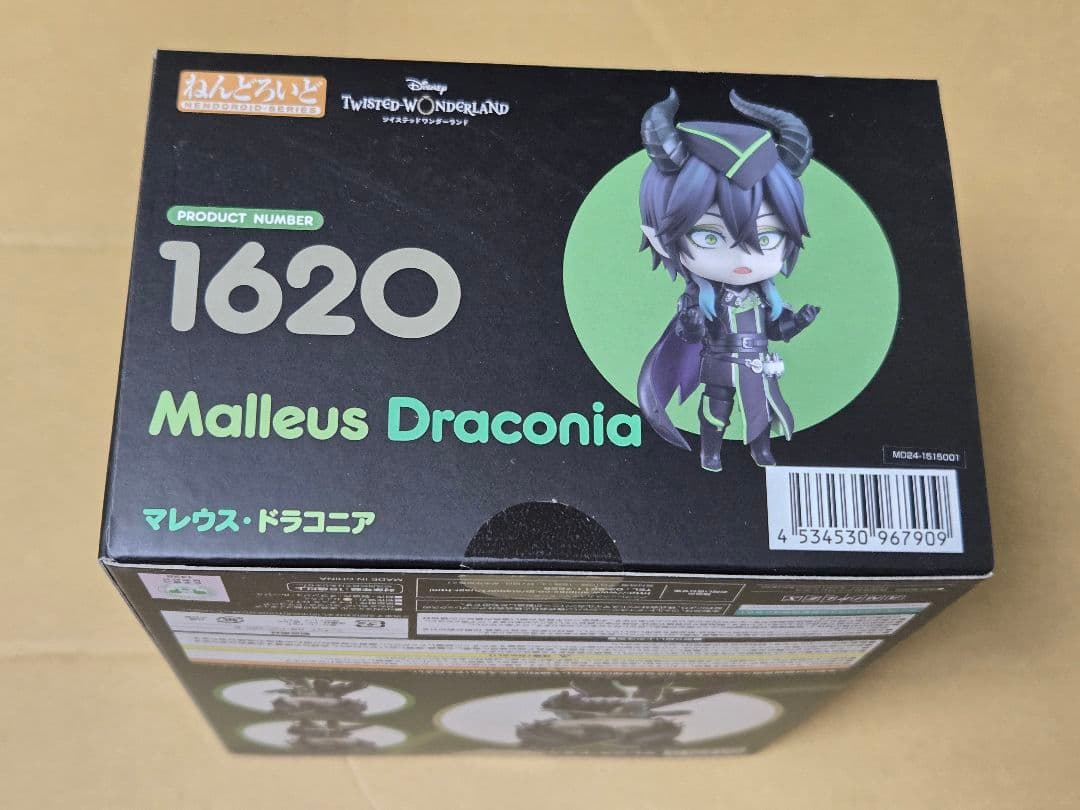 ねんどろいど マレウス・ドラコニア ノンスケールフィギュア ツイステ