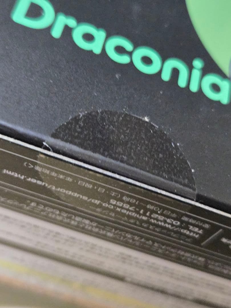 ねんどろいど マレウス・ドラコニア ノンスケールフィギュア ツイステ