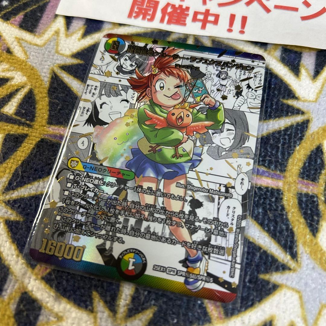 超愛銀河クエーサーラブエクスパンジョン 漫画 大先生シークレット _