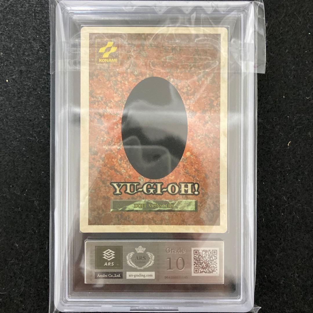 ⭐️ARS10⭐️B・Dドラゴン 遊戯王 ゲームボーイ デュエルモンスターズ