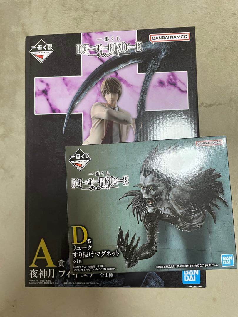 一番くじ デスノート A賞 夜神月 D賞 リューク フィギュア 食器 セット