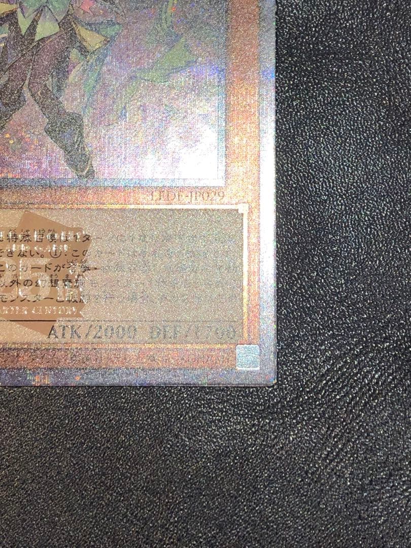 遊戯王　幻惑の見習い魔術師　25th 　クォーターセンチュリーシークレット