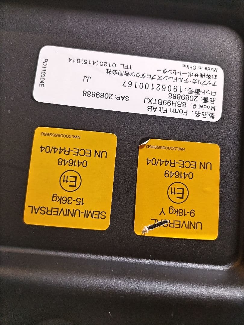 Aprica ジュニアシート ブラック　チャイルドシート　写真のものが全てです