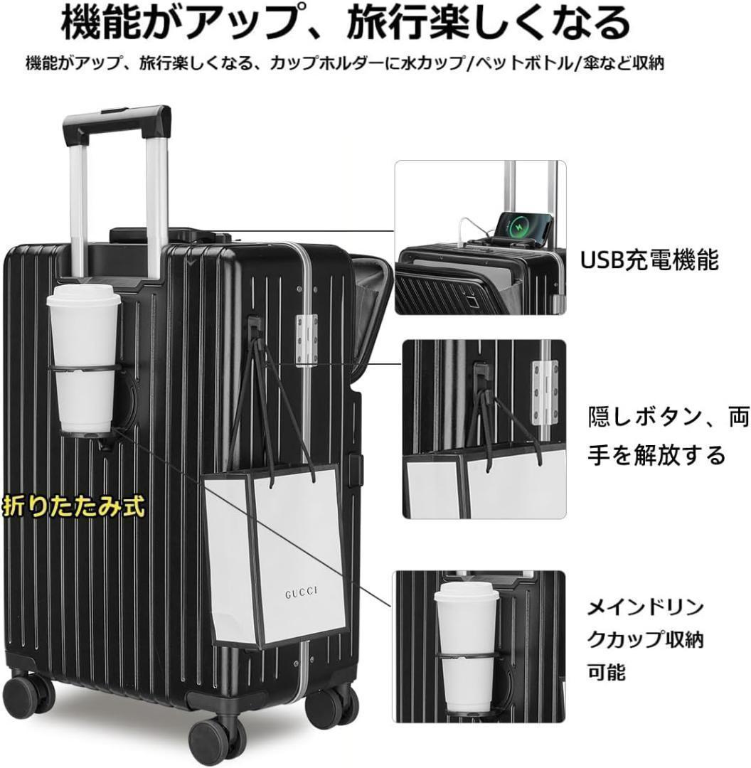 【60L】　4〜6泊　スーツケース フロントオープン キャリーケース