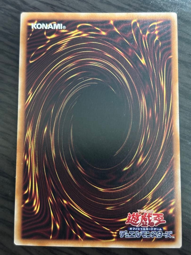 遊戯王　増殖するG　25th　シークレット　クォシク