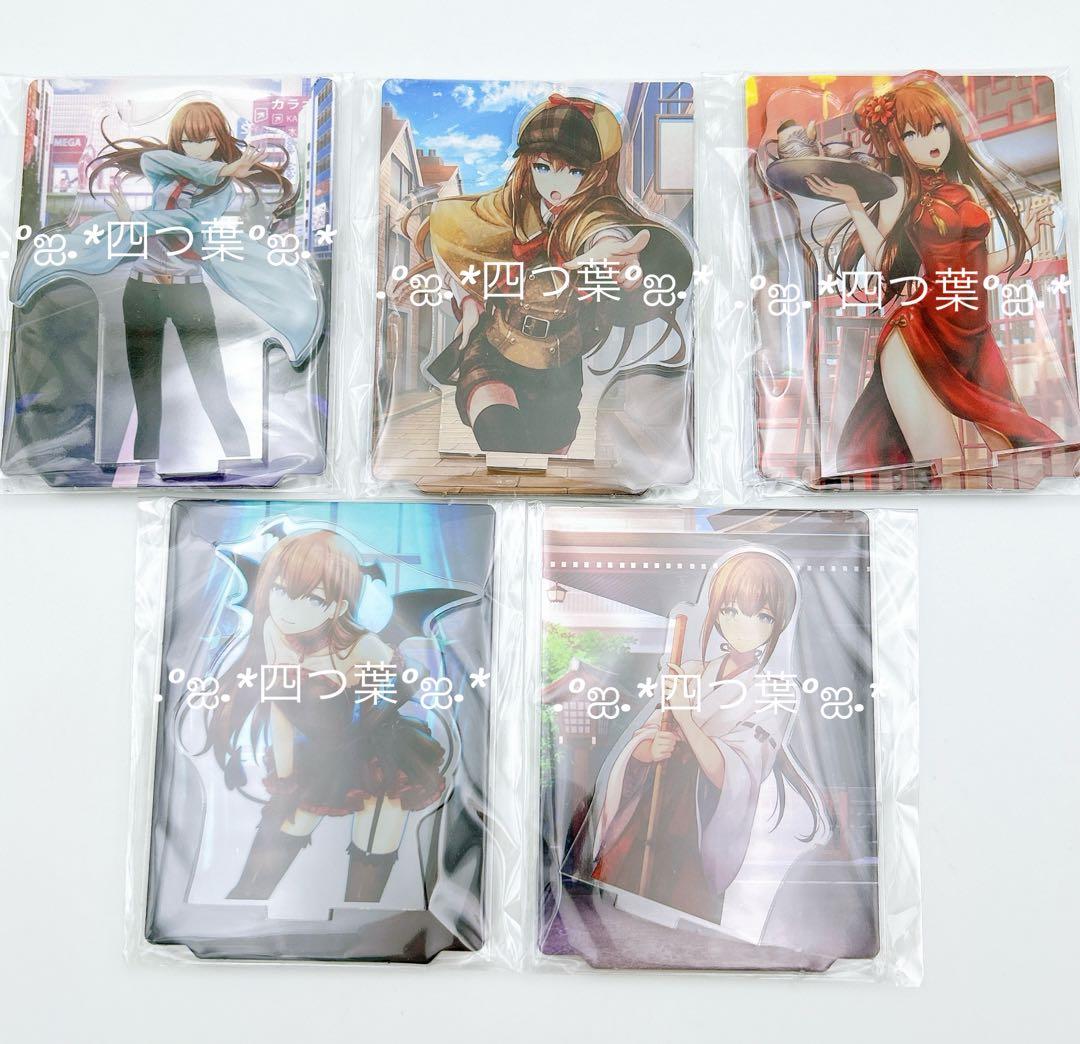 【匿名配送】シュタゲ WEBくじ 時限調和のタイムピース フルコンプ モアチャン