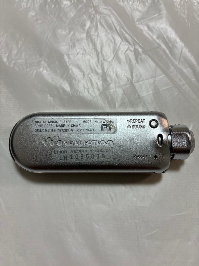 ソニー　ウォークマン