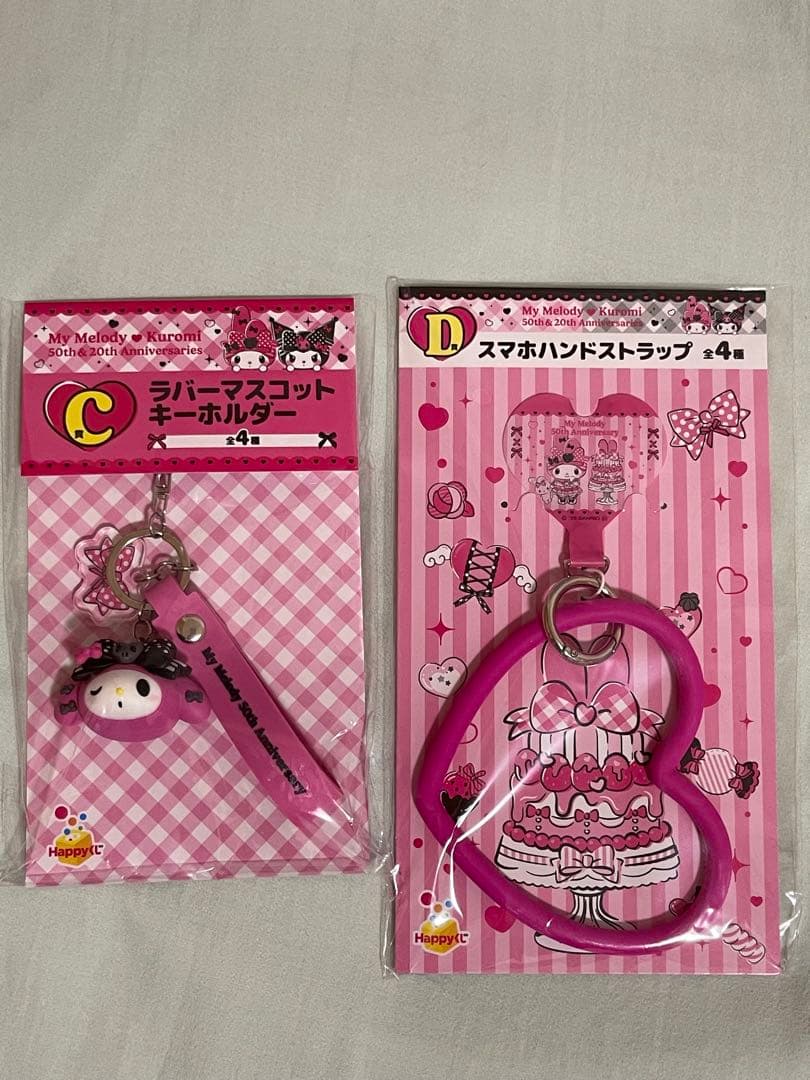 最終値下げ　Happyくじ クロミラストワン　マイメロ特賞　クロミフィギュアA賞