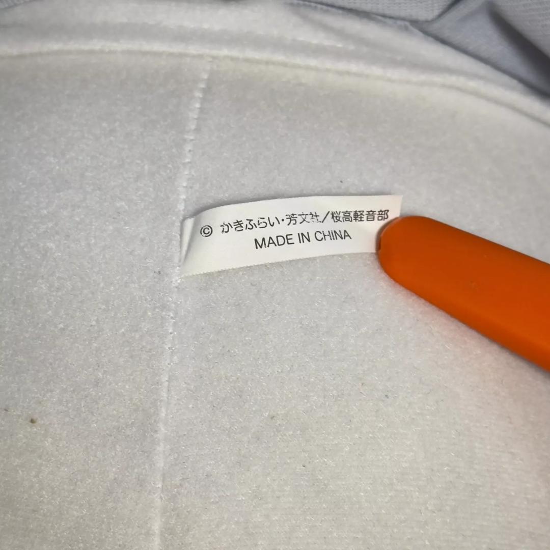 秋山澪　超特大びっくりびっぐぬいぐるみ　TBS 100体限定　けいおん