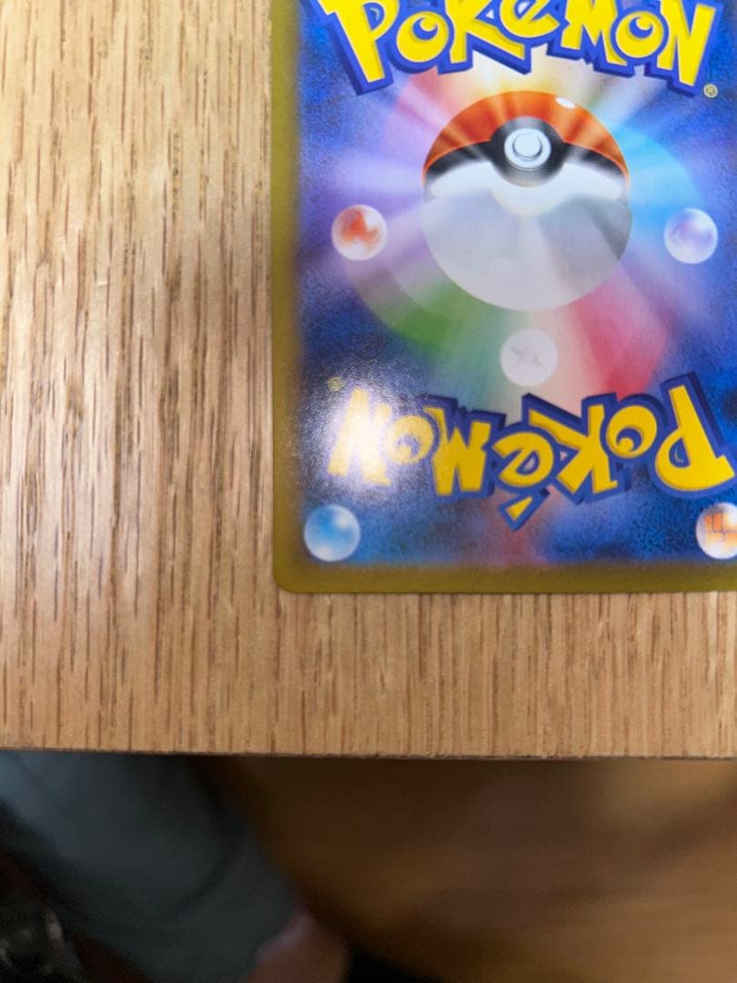 メガリザードンX ex SARインフェルノX