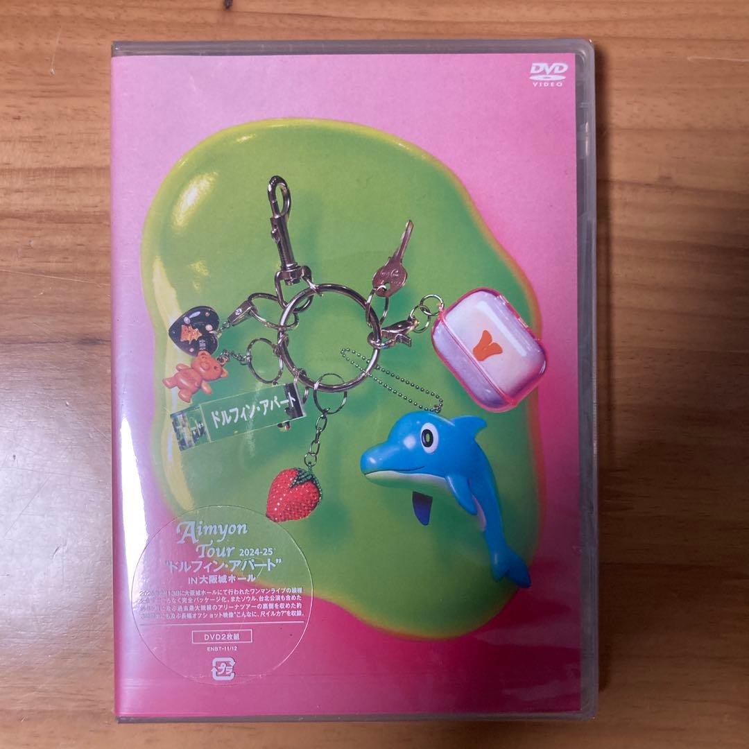 「Morina  タイムセール」