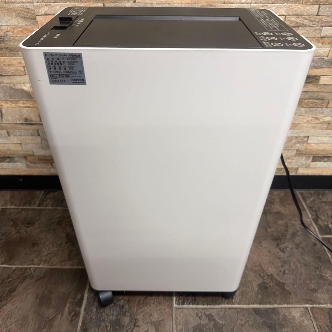 アイリスオーヤマ　オートフィードシュレッダー