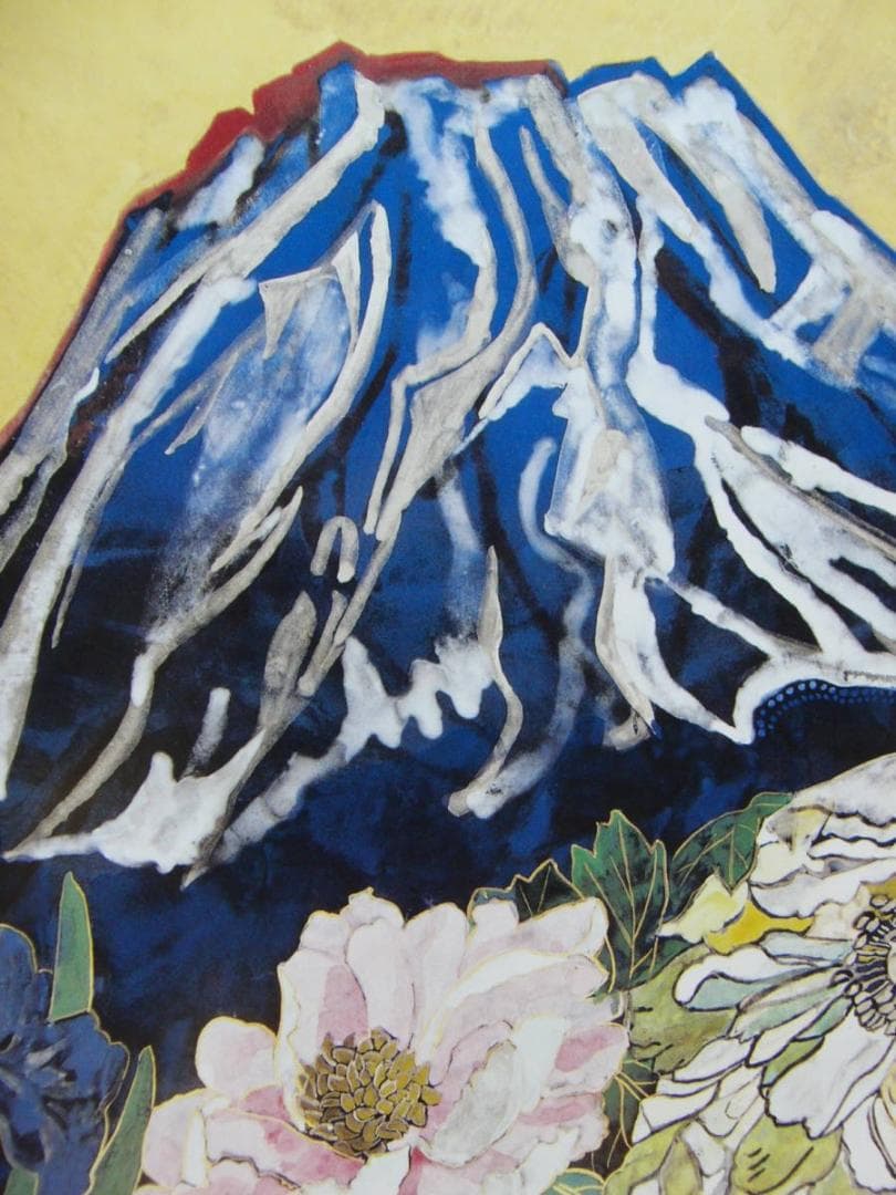 片岡 球子、【富士に献花　1】、大判、超希少画集・額装画、状態良好
