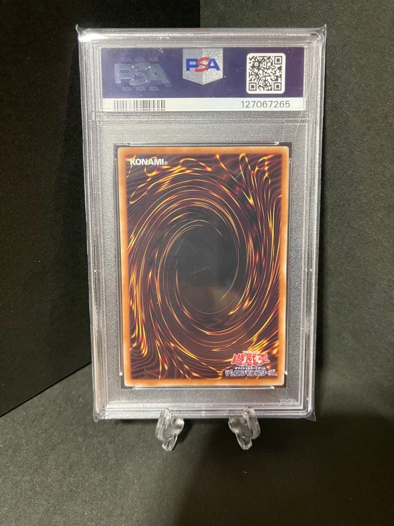 閃刀姫ゼロ プリズマ psa10 遊戯王 プリズマティックシークレット