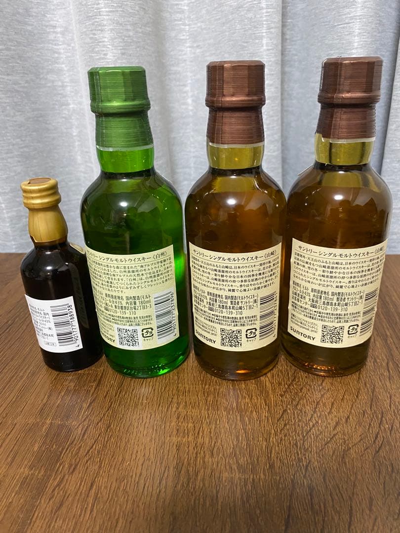 白州180ml、山崎180ml×2本、山﨑12年50ml　4本セット