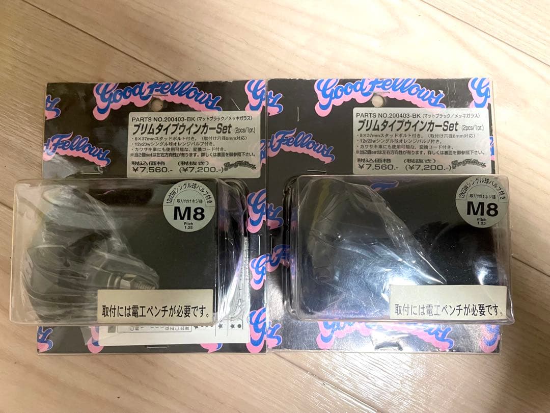 希少　ポッシュ　ブリムタイプウインカー　4個　ミラー　ウィンカー　ハーレー