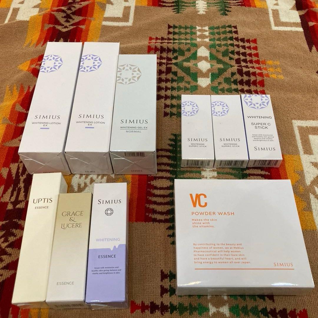 シミウス　まとめて　　10箱　化粧水　美容液　ホワイトニング　洗顔料