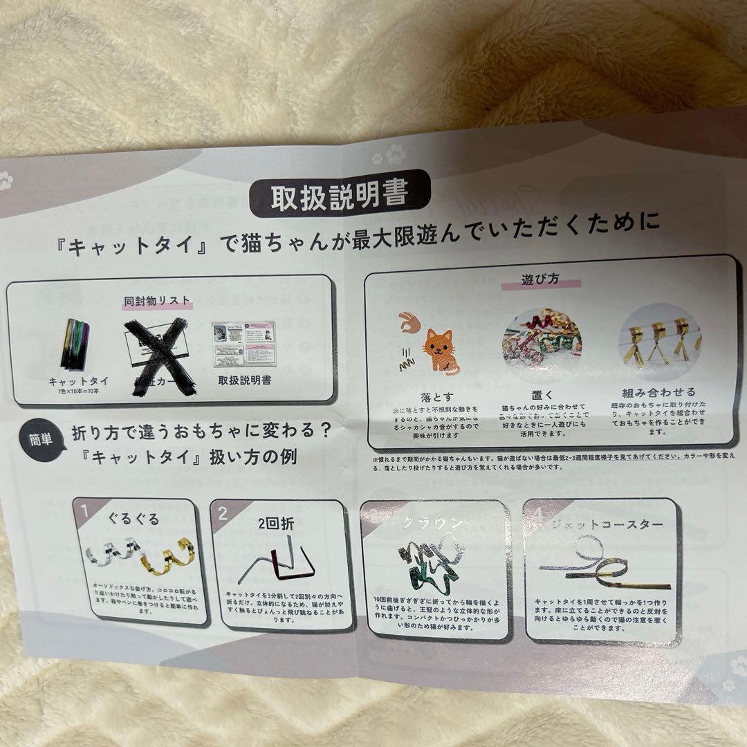 ラッピングタイ プレゼント バレンタイン ハロウィン モール 梱包 未使用