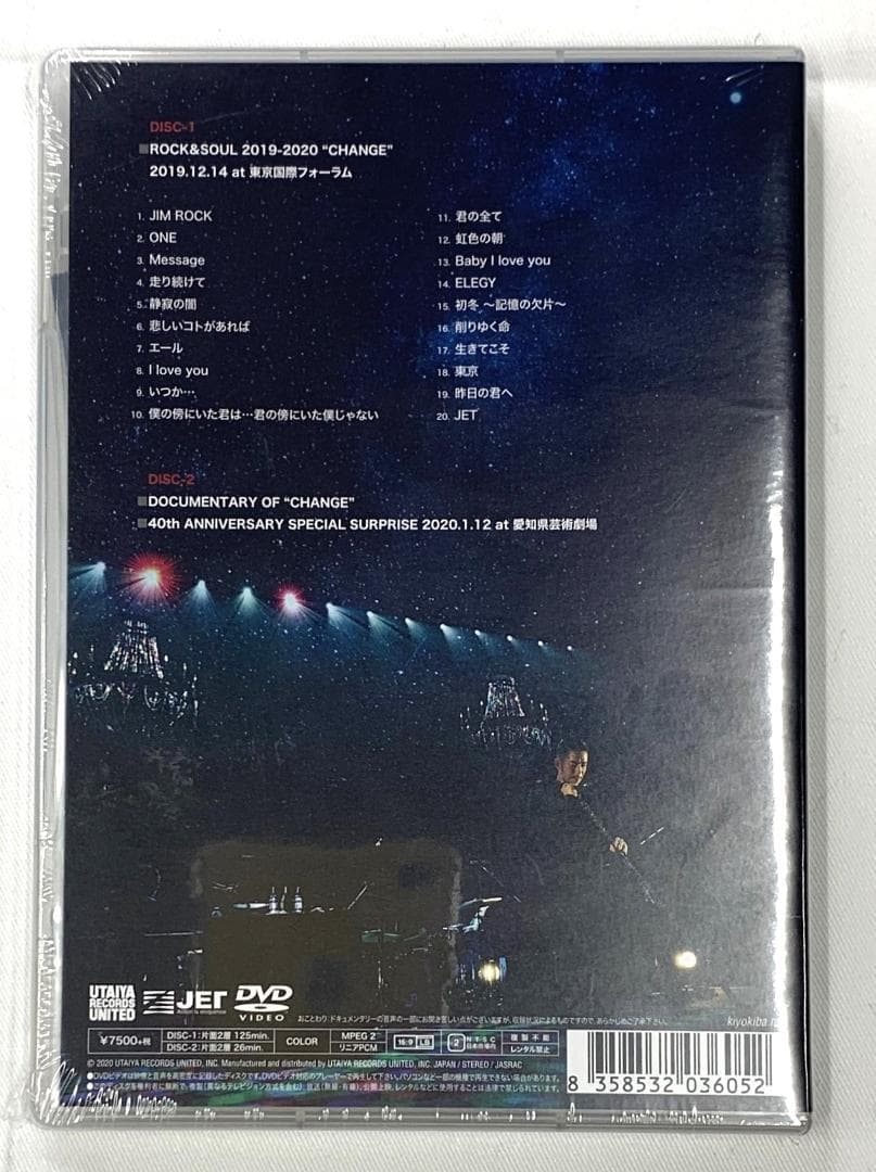 B-095【 清木場俊介 ライブDVD Change 】新品未開封