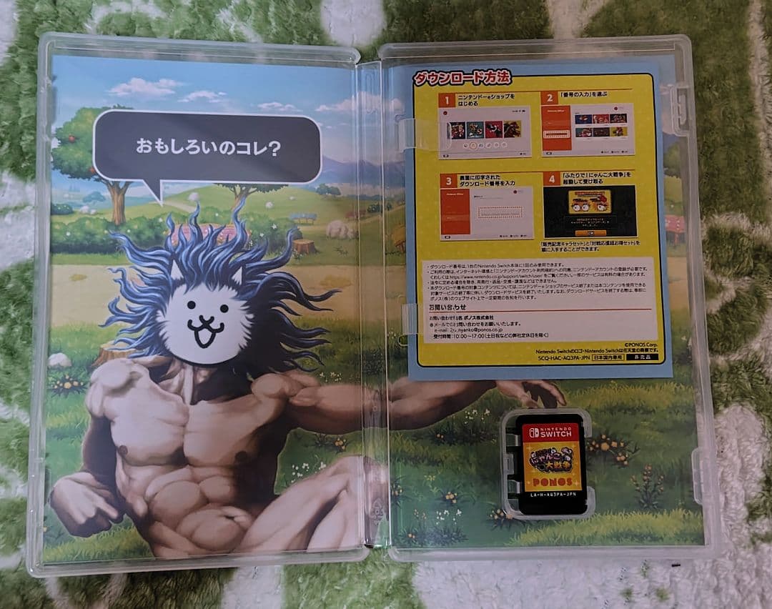 （24時間限定価格）中古Nintendo Switchソフトまとめ売り②送料込み