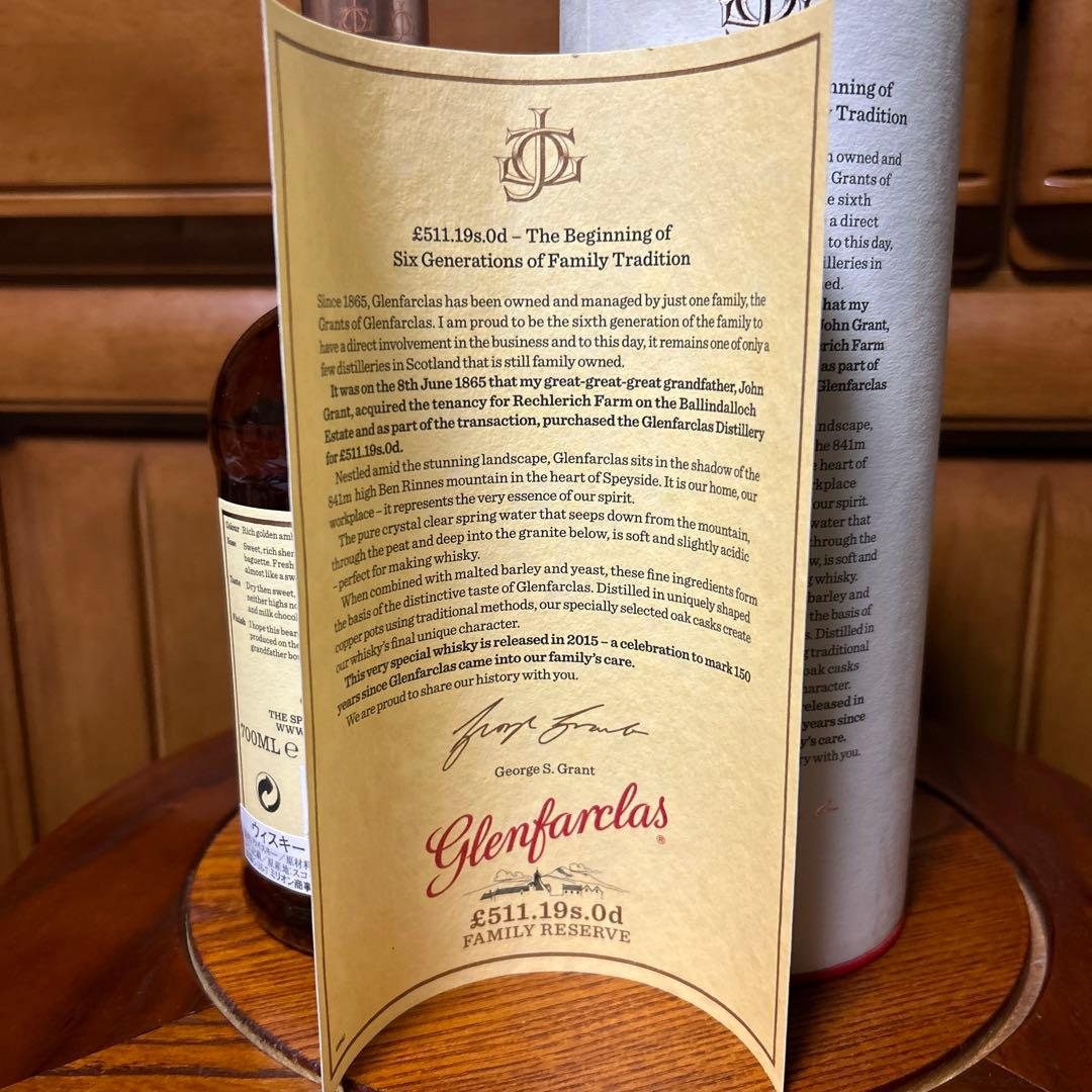 グレンファークラス ファミリー・リザーブ ￡511.19sOd 150周年記念