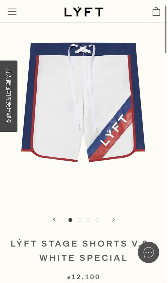 LYFT リフト　サーフパンツ　ホワイト/ネイビー/レッド　Mサイズ