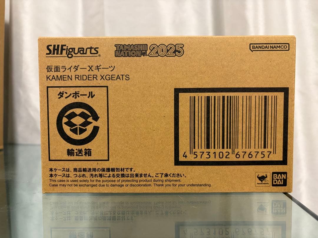 新品未開封 S.H.Figuarts 仮面ライダーXギーツ クロスギーツ