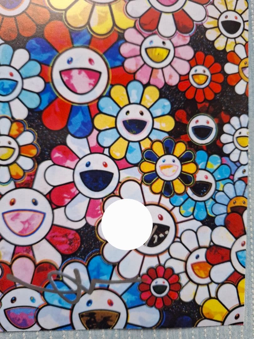 村上隆作品ポスター『未来はきっと笑顔になる！きっと！』