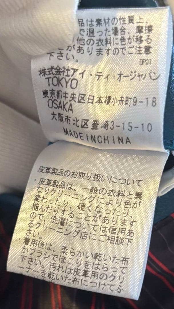 barassi MILANOバラシ★羊革レーザージャケット★未使用級★