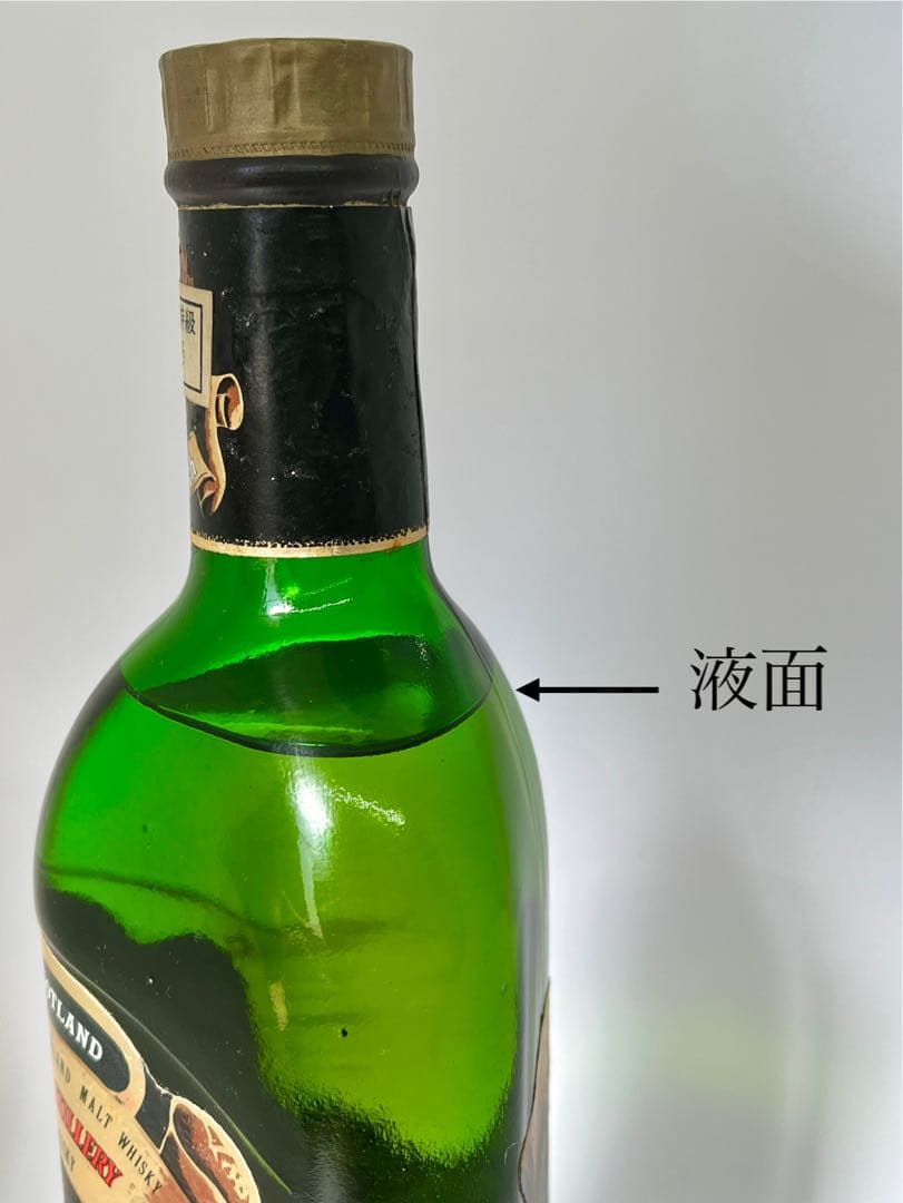 Glenfiddich Pure Malt 760ml 43% 特級・従価表示