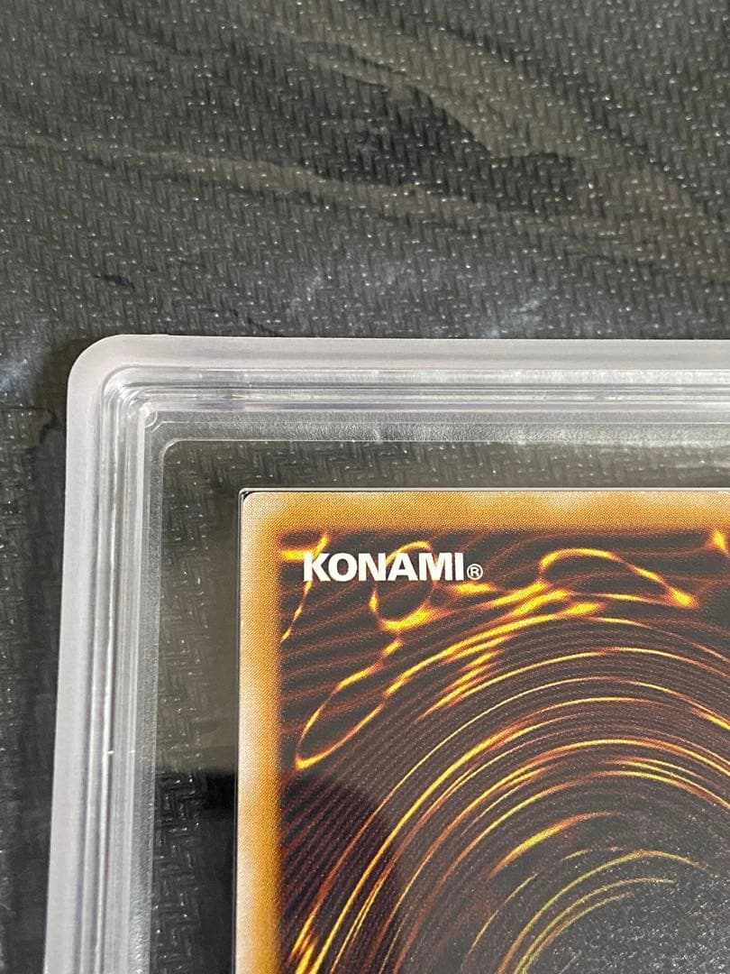 遊戯王　青眼の白龍　レリーフ 青艶　ARS8 鑑定書付き