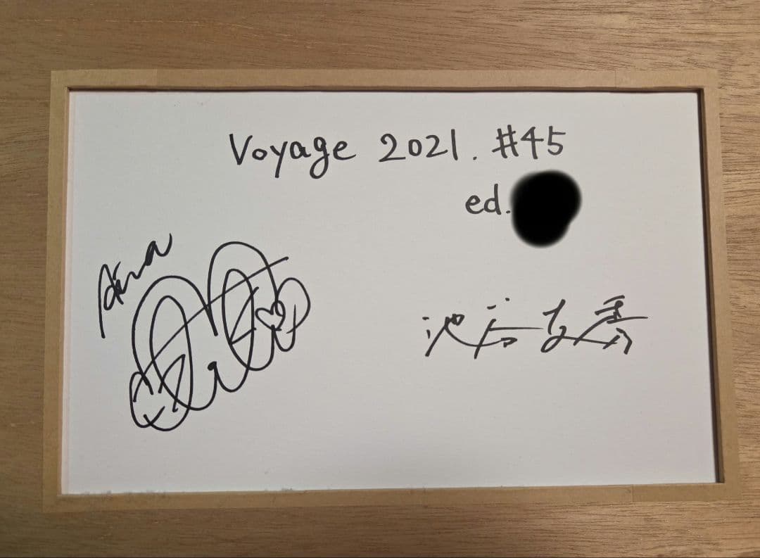 相羽あいな 写真展 Voyage 2021 #45 サイン入り