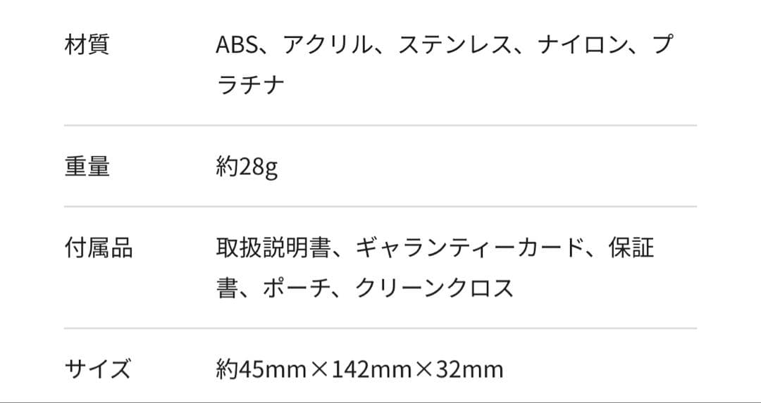 ReFa S CARAT リファ　美顔器