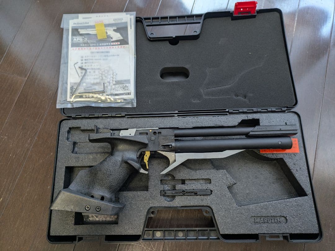 APS-3 競技用エアコッキングガン ハードケース付き