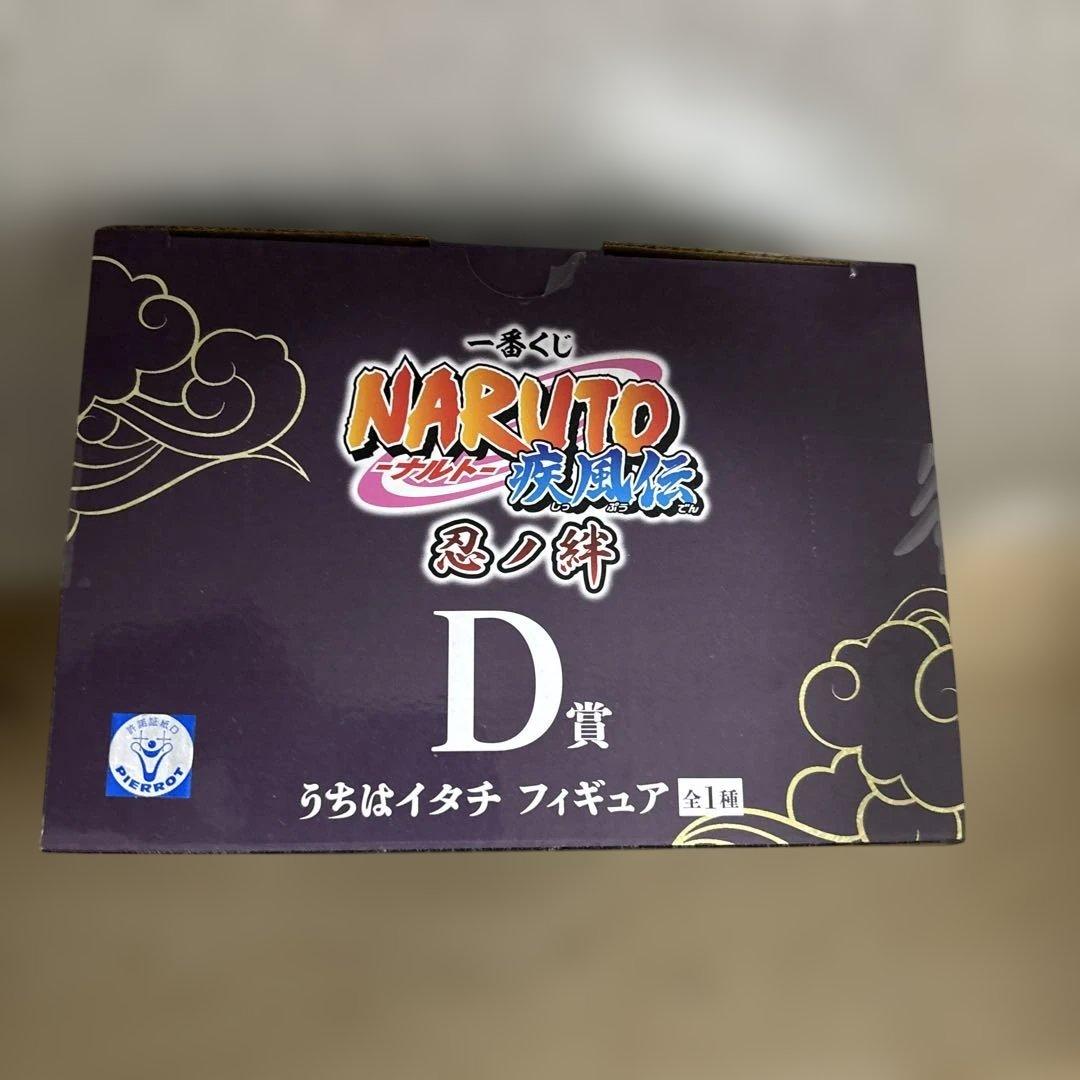 うちはイタチ フィギュア　一番くじ NARUTO-ナルト- 疾風伝 忍ノ絆