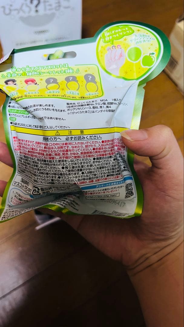 Mrs. GREEN APPLE ランダムフィギュアセット-28セット