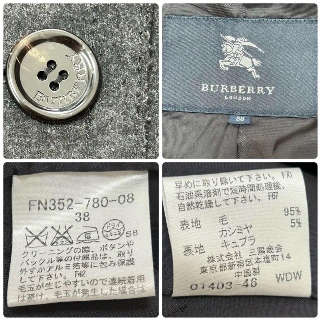 BURBERRY LONDON wool knit チェスターコート　38