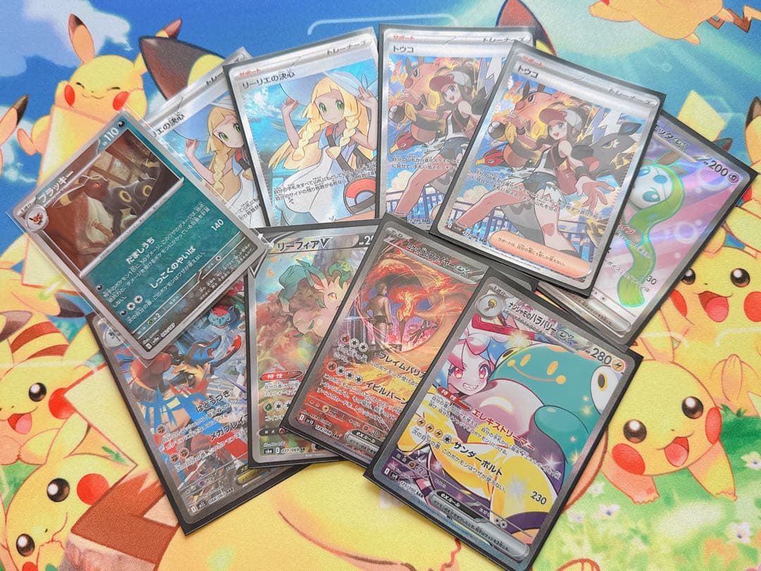 ポケモンカード ブラッキー リーリエの決心 メガルカリオ トウコ 他10枚セット