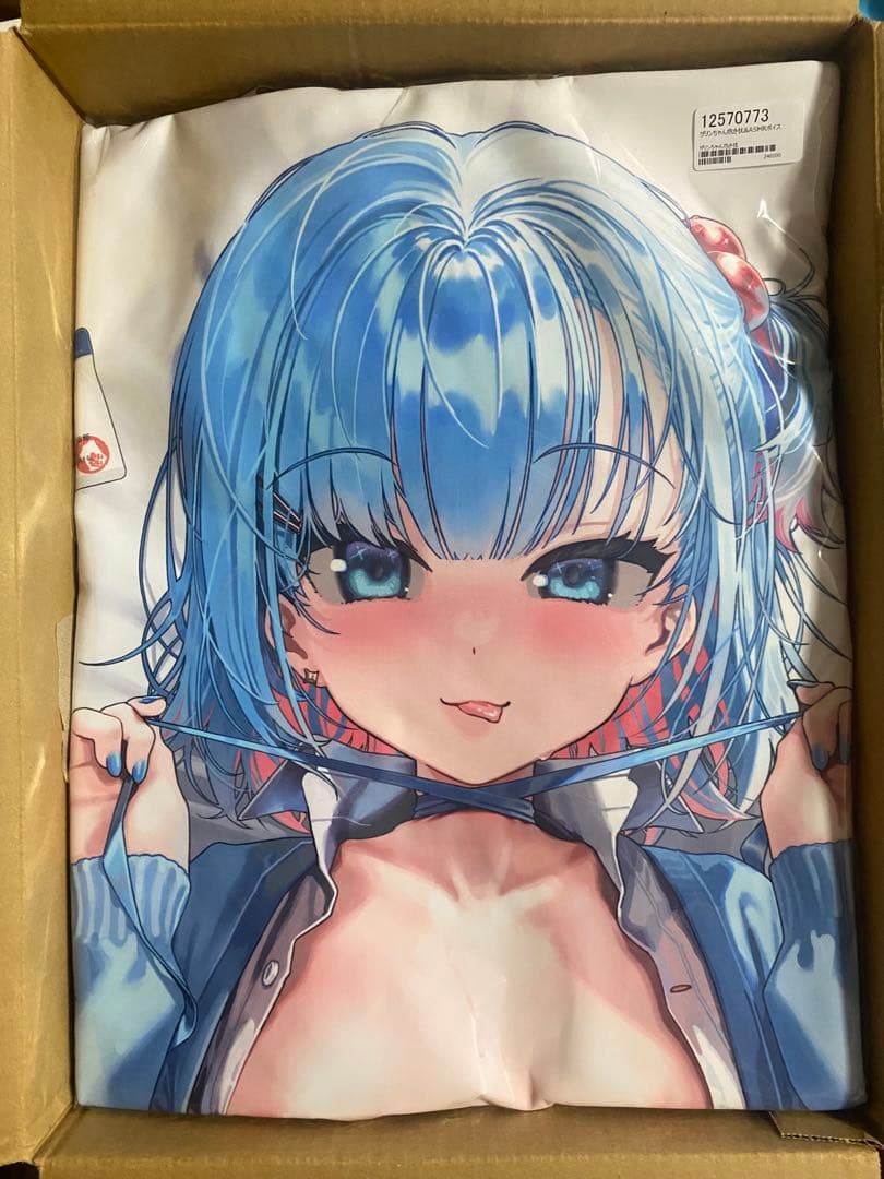 カンザリン　抱き枕カバー