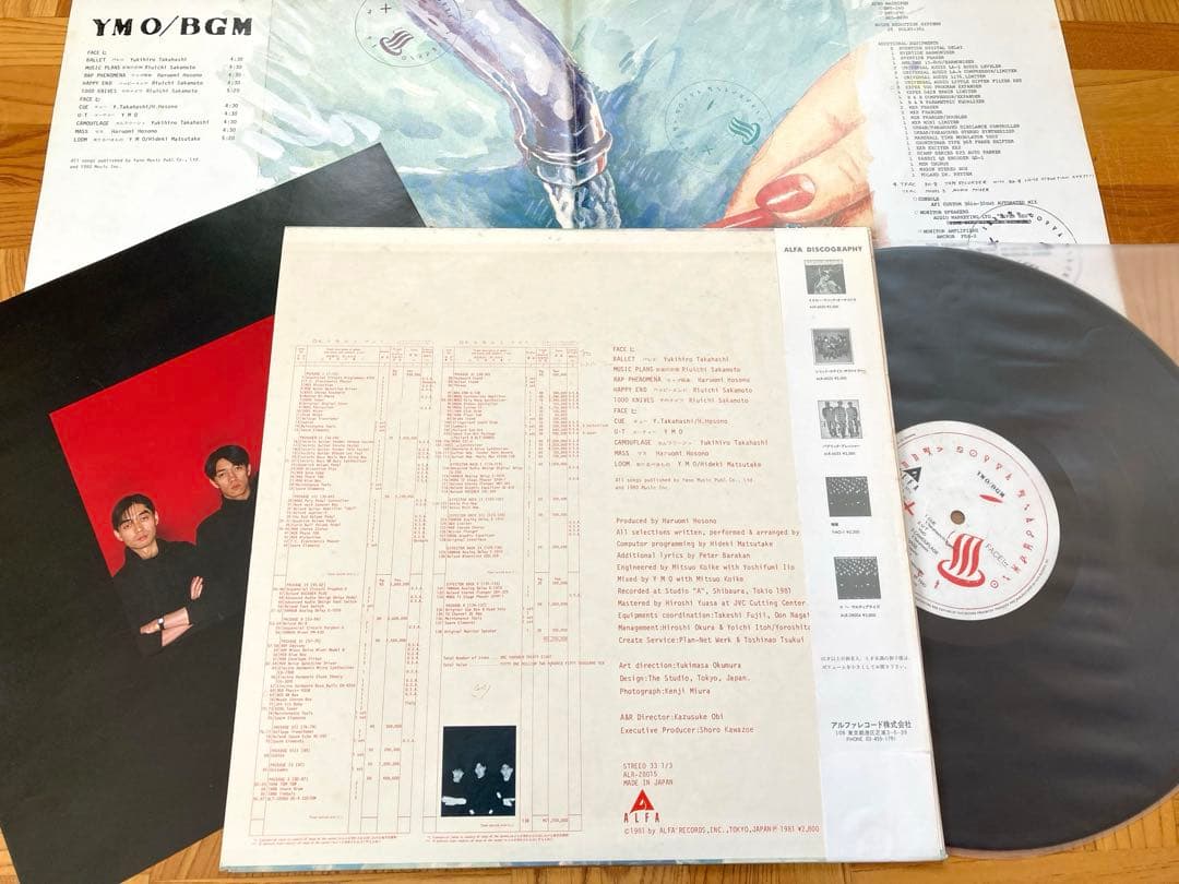 【LPまとめて】LP YMO／サンディー＆ザ・サンセッツ／坂本龍一／細野晴臣