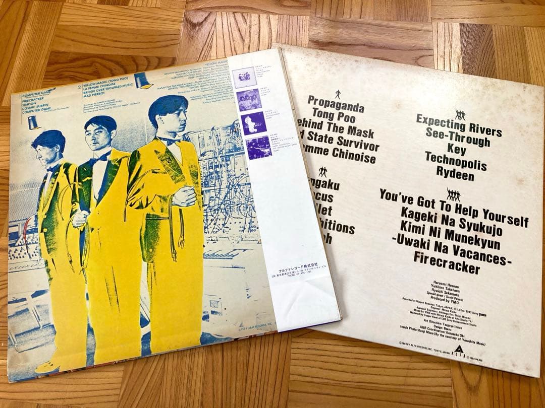 【LPまとめて】LP YMO／サンディー＆ザ・サンセッツ／坂本龍一／細野晴臣