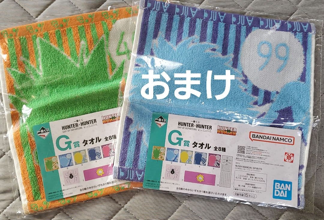 【HUNTER×HUNTER】ハンターハンター ゴン キルア まとめ売り