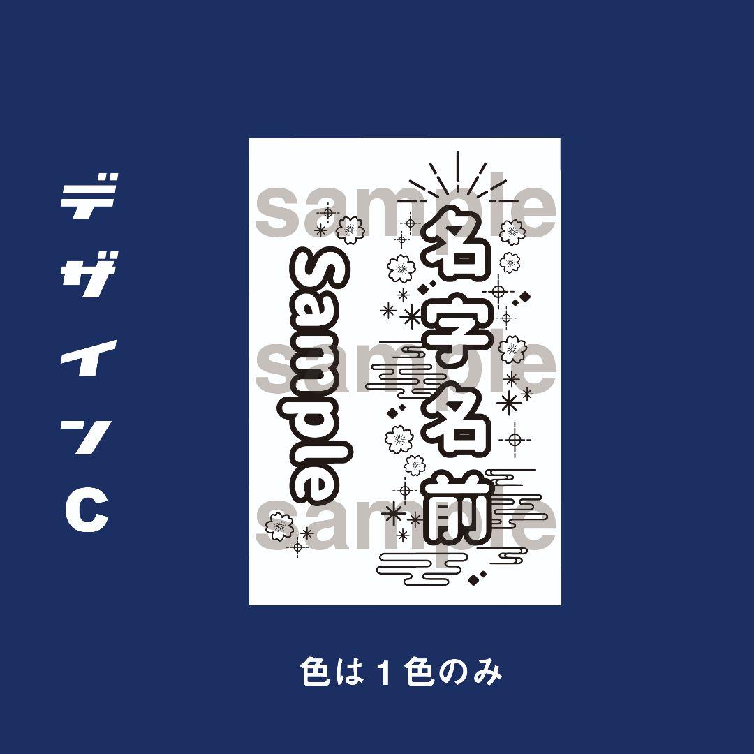 【和柄】キンブレシート　ペンライト　シート　オーダー受付中⭐️