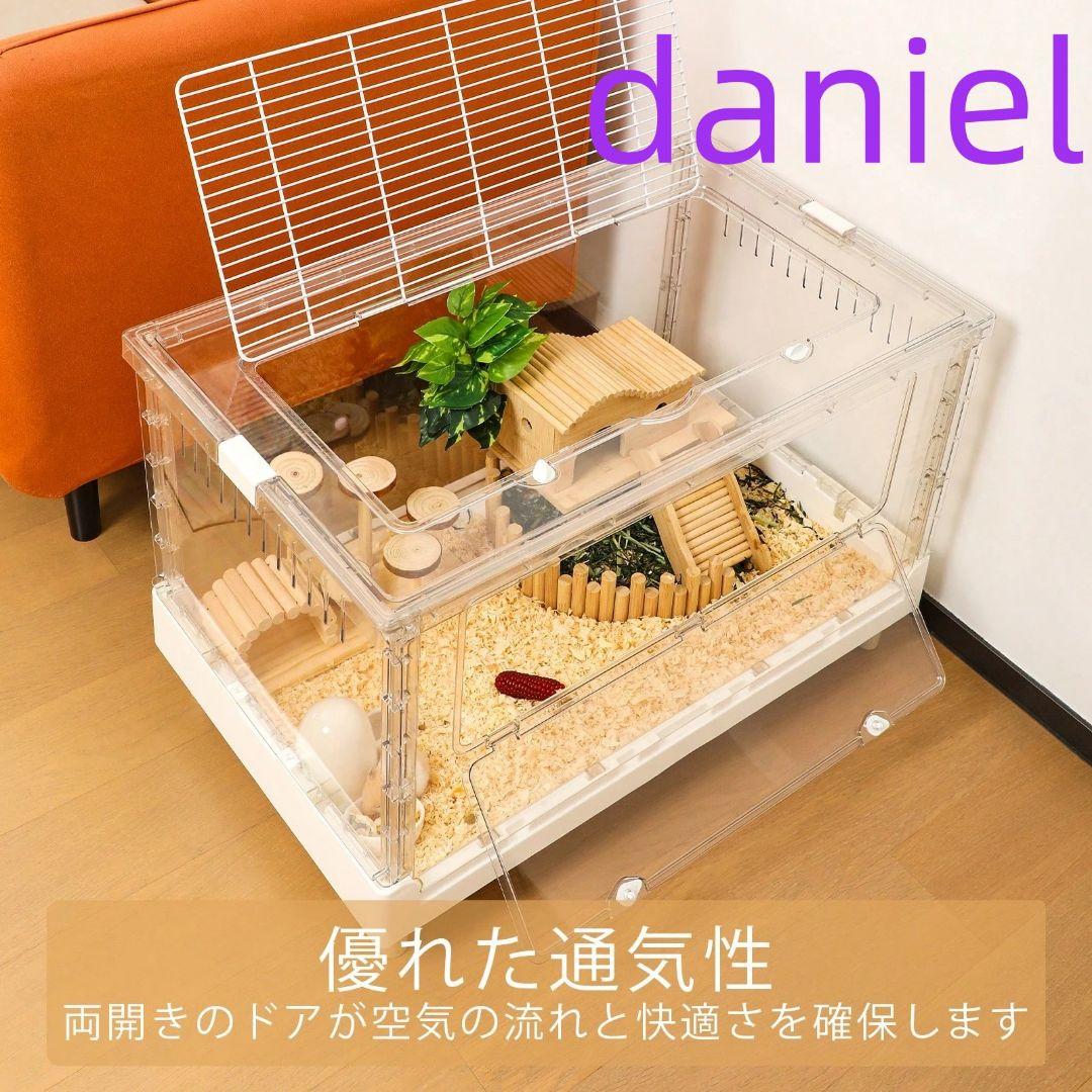 小動物ペット用の完全透明で な大型アクリルケージ(70.5x43.5x39cm)