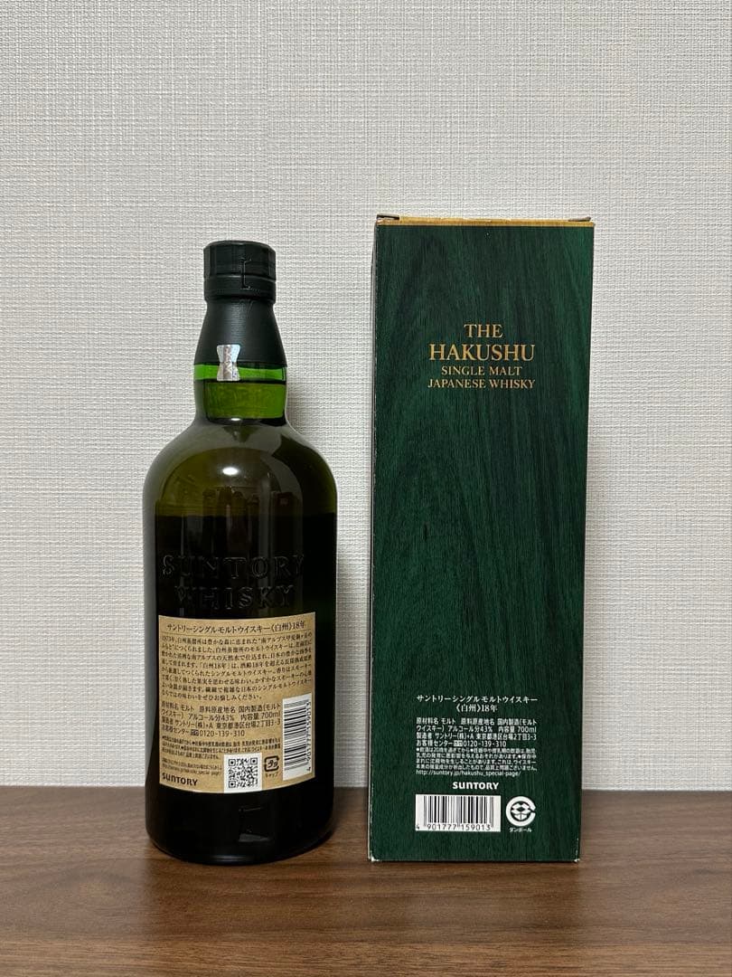 【化粧箱付き 新品未開封】白州 18年 シングルモルトウイスキー 700ml