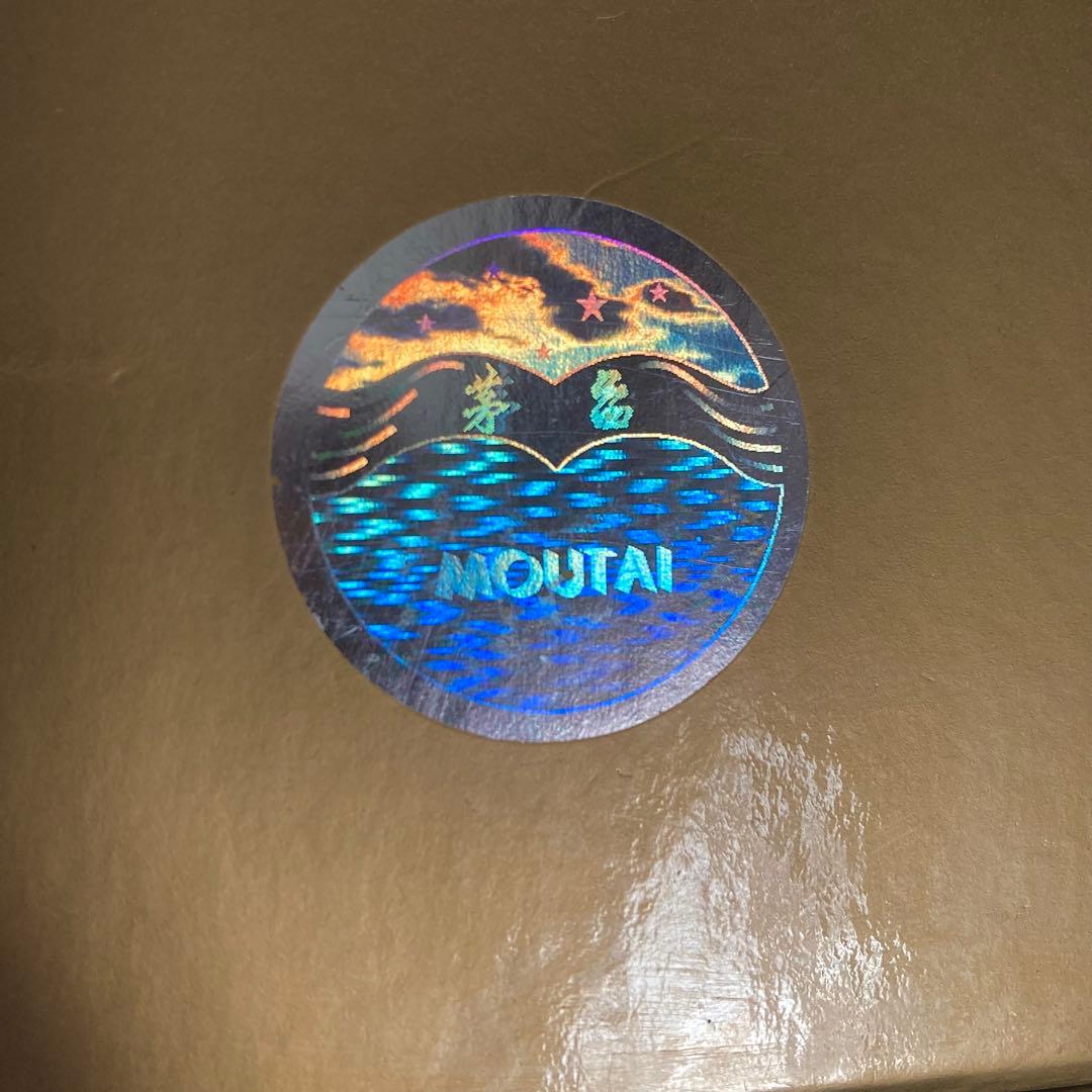 貴州茅台酒 五星麦ラベル 2004年53% 500ml MOUTAIマオタイ古酒