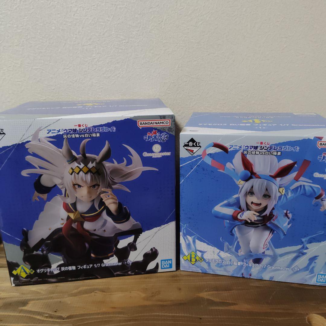 一番くじ　ウマ娘シンデレラグレイ　A賞Ｂ賞