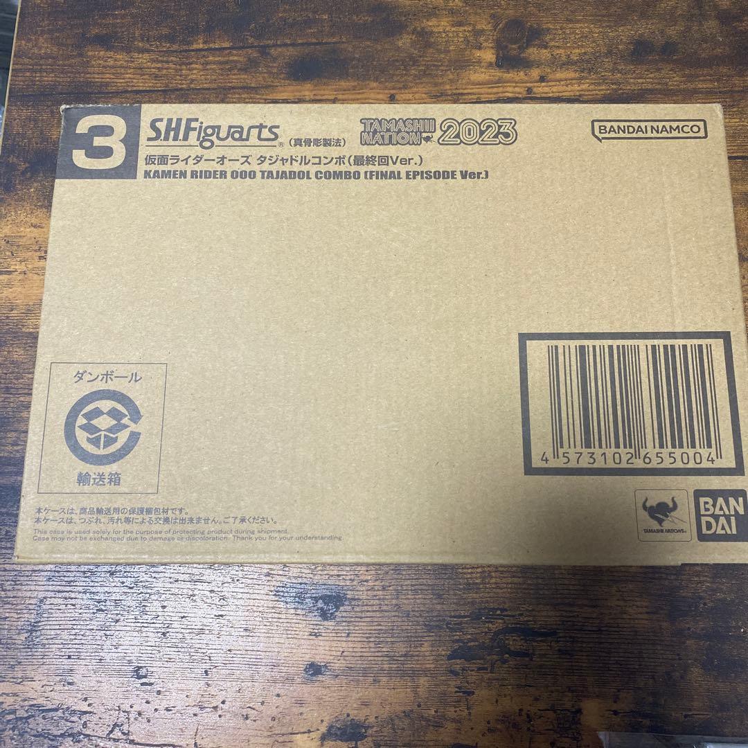【新品未開封】真骨彫　仮面ライダーオーズ タジャドル最終回ver.